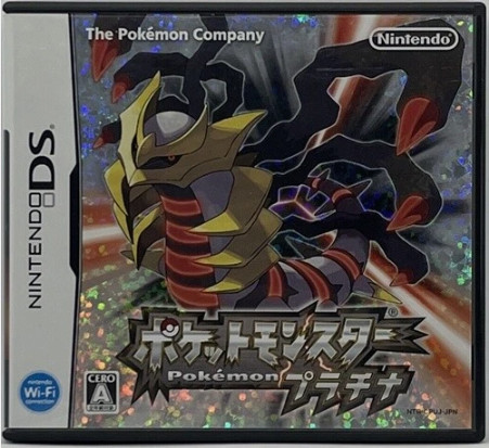 Pokemon Soul Silver Black 2 White 2 Platinum set Nintendo DS NDS
