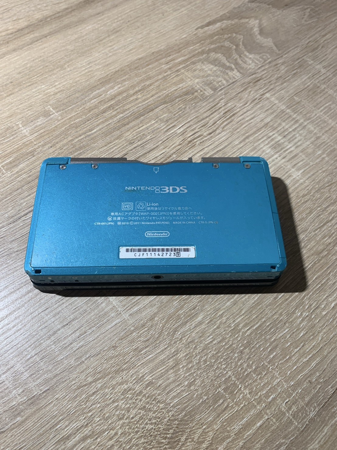 1505 Nintendo 3DS Aqua Blue Normal TESTED