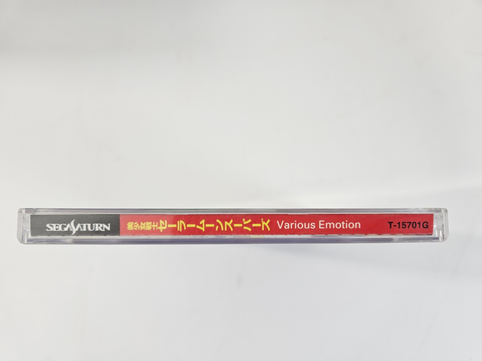 Sailor Moon SuperS Various Emotion Sega Saturn No Manual US Seller