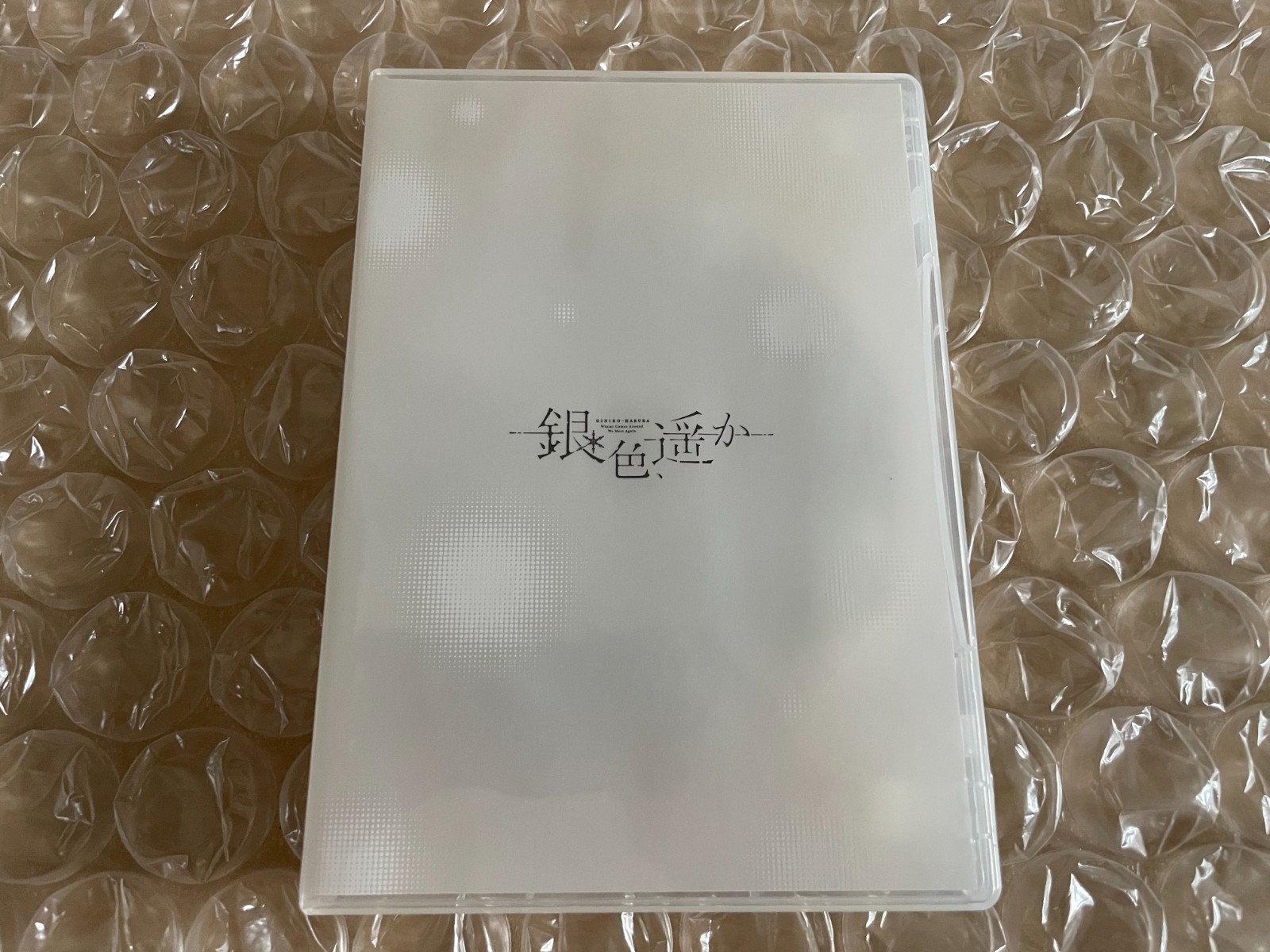 Gin’iro, Haruka Normal Edition Japanese PC Game for Windows Vista/7/8/10 USED
