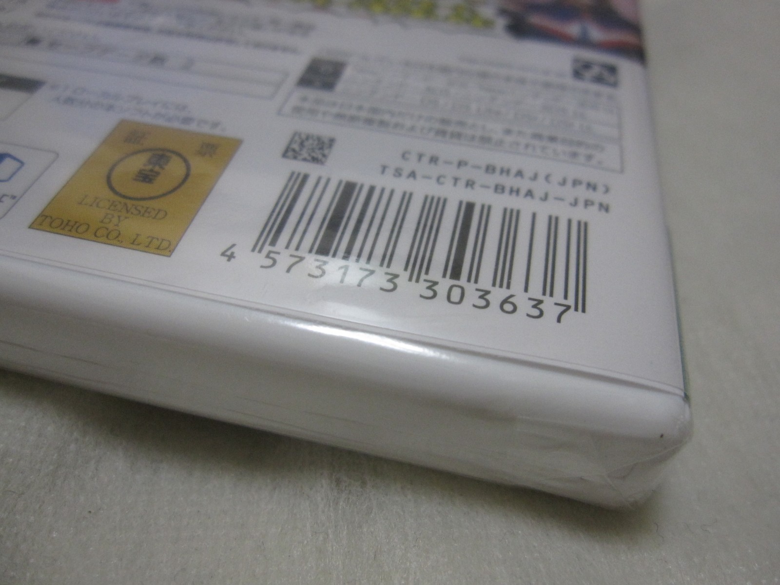 New 7-14 Days to USA. Japanese 3DS Exclusive Use My Hero Academia Battle For All