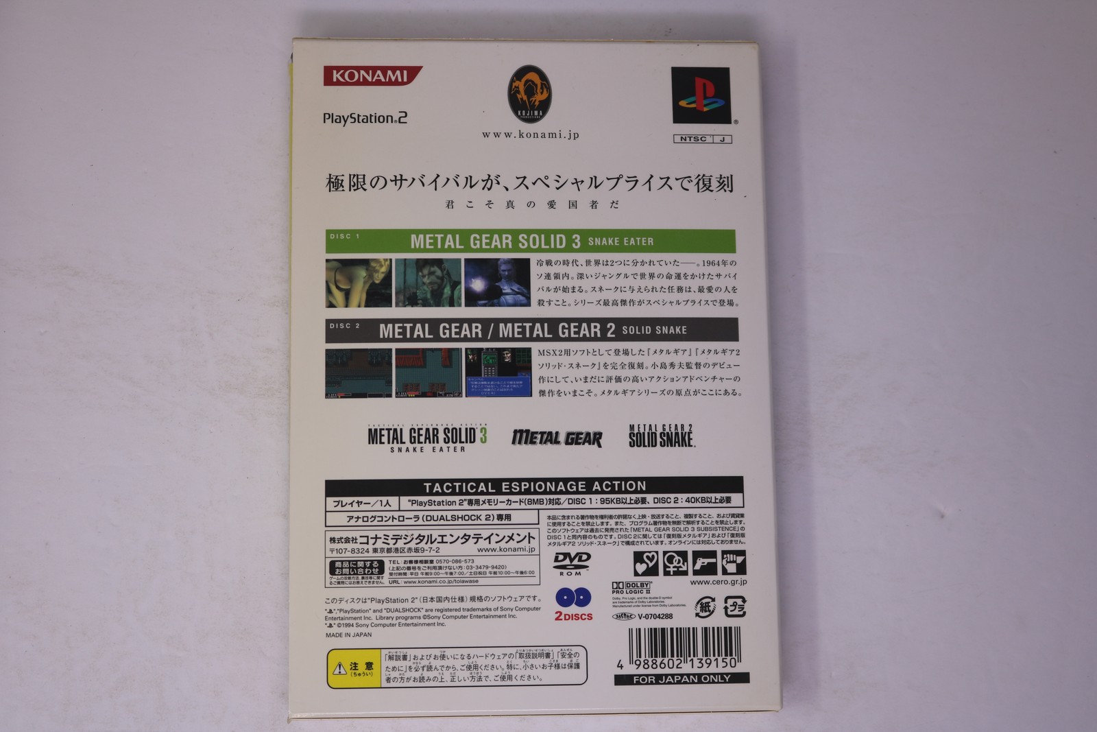 Metal Gear Solid 3 Snake Eater PlayStation 2 PS2 NTSC-J Japan JPN(Region Locked)