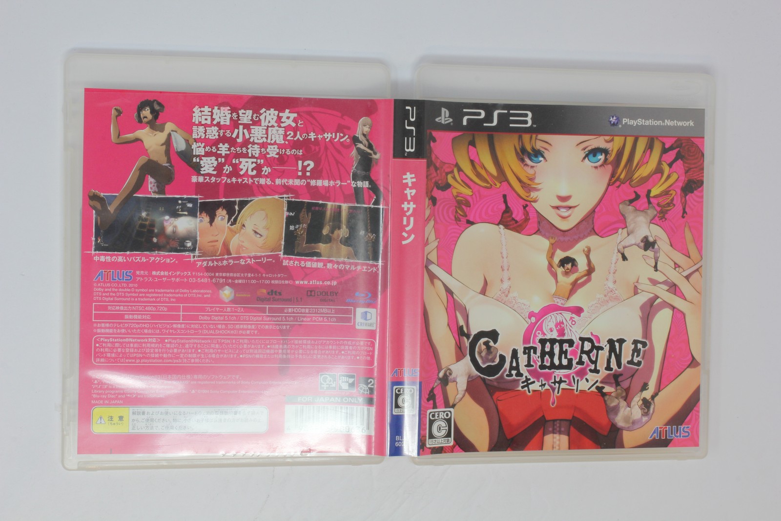 Catherine Sony PlayStation 3 PS3 Japan Import JPN