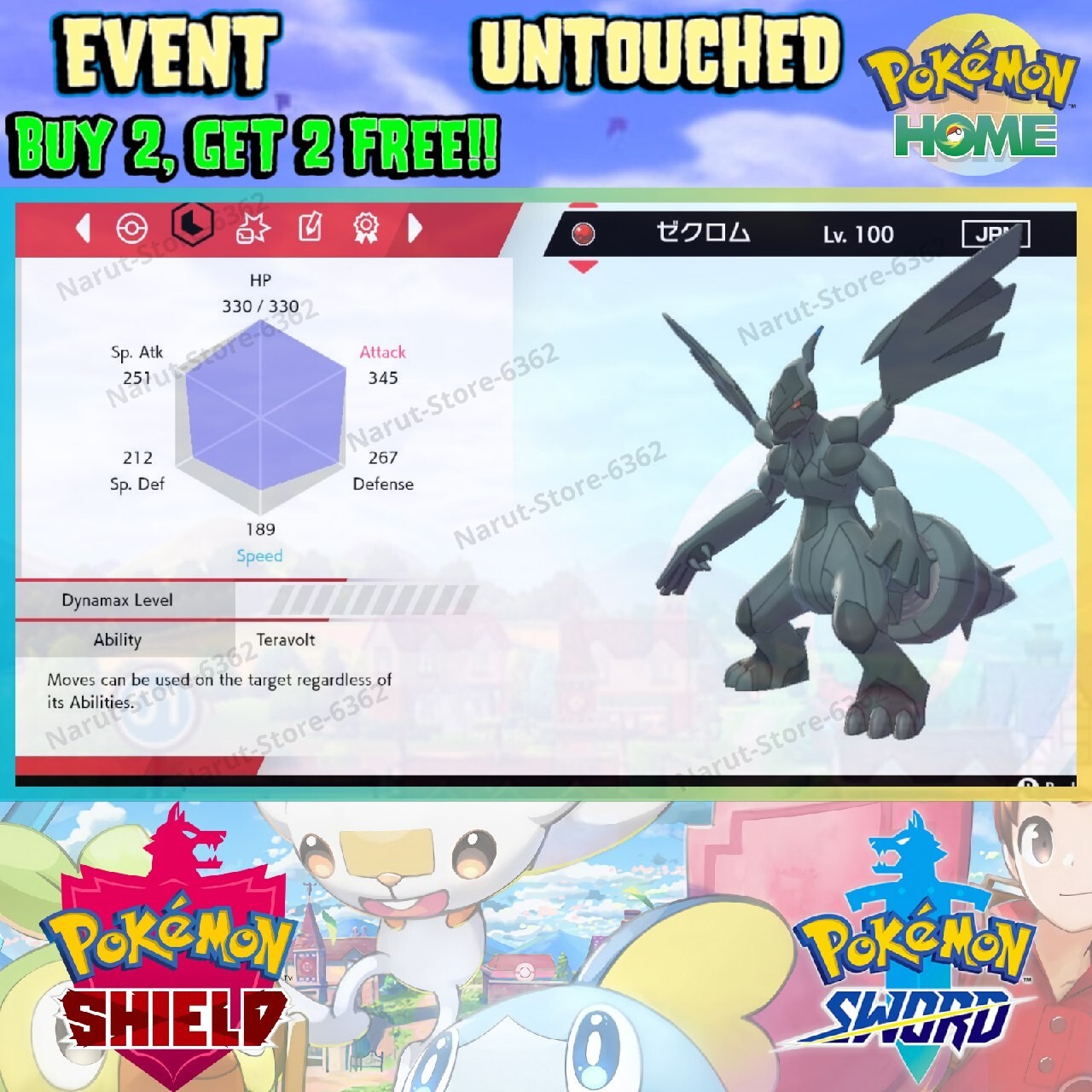 Zekrom JP Event🔥 Pokémon Movie 2011🔥Pokémon Sword and Shield