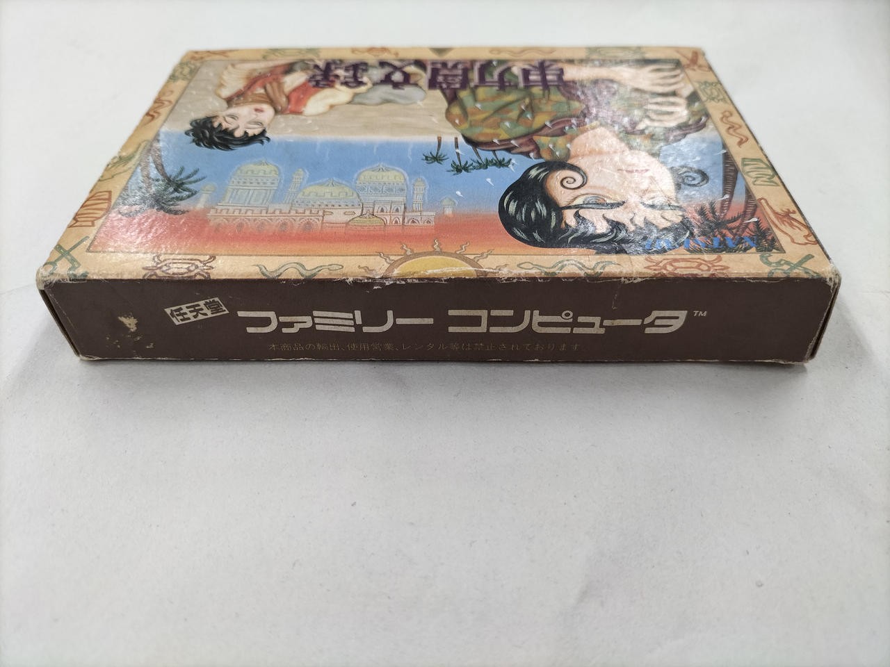Natsume NAT-N1 Touhou Kenbunroku Famicom