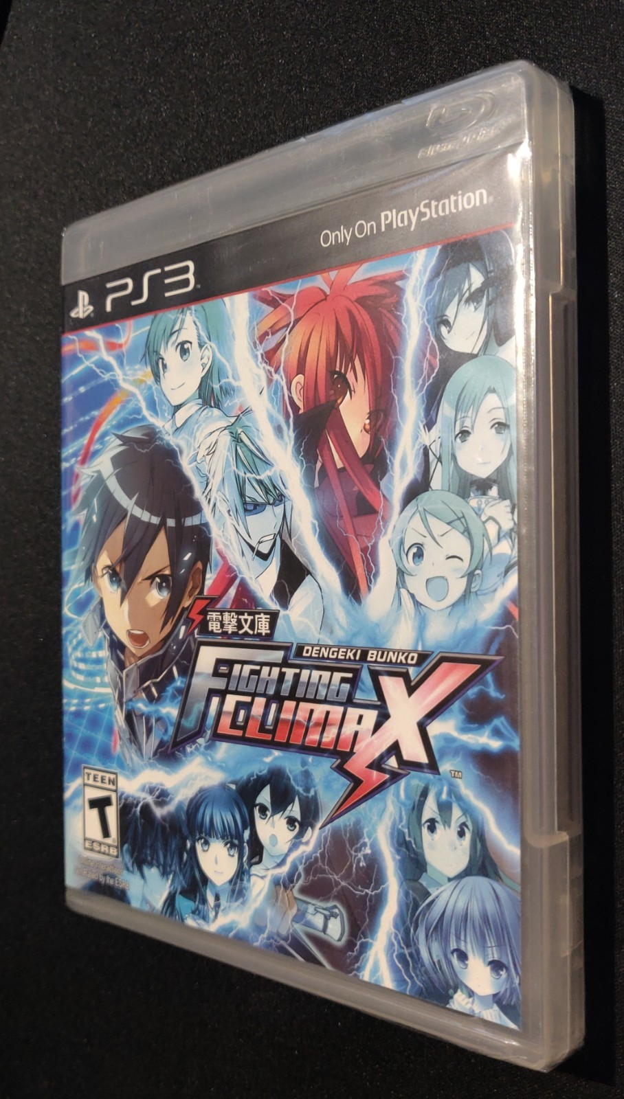 Brand New Dengeki Bunko: Fighting Climax (PS3)