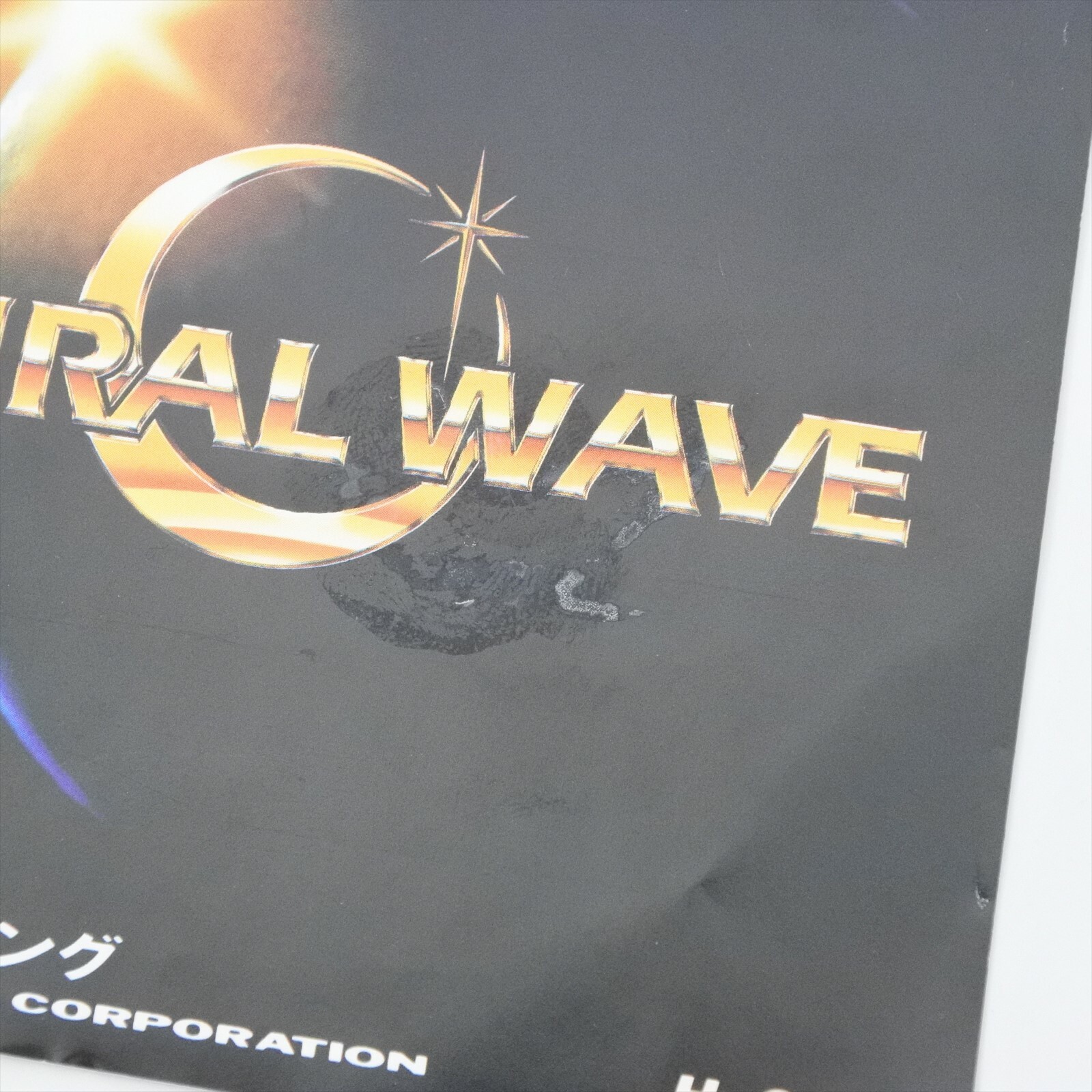 SPIRAL WAVE PC Engine Hu 1860 pe