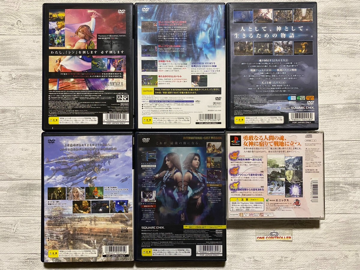 SONY PS2 FINAL FANTASY X & X-2 International & Ⅻ & Valkyrie Profile 1 2 set