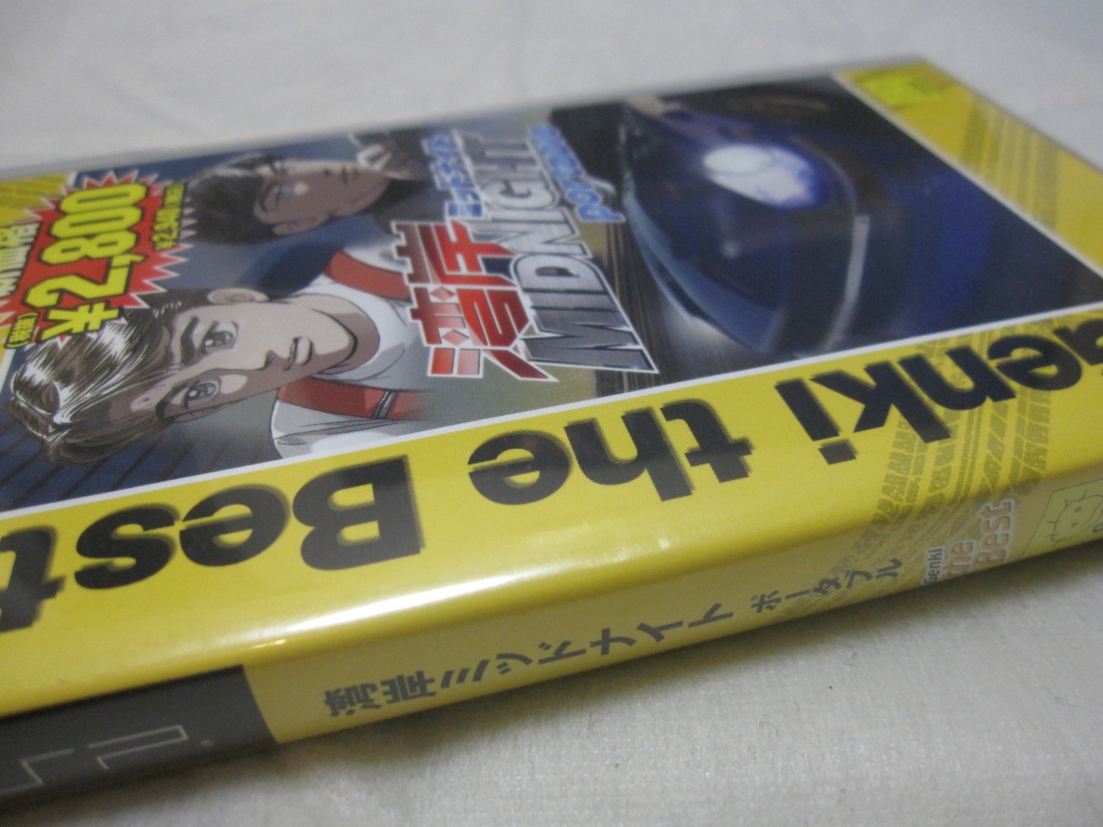 W/Tracking 7-14 Days to USA. New Edition the Best PSP Wangan Midnight Japanese
