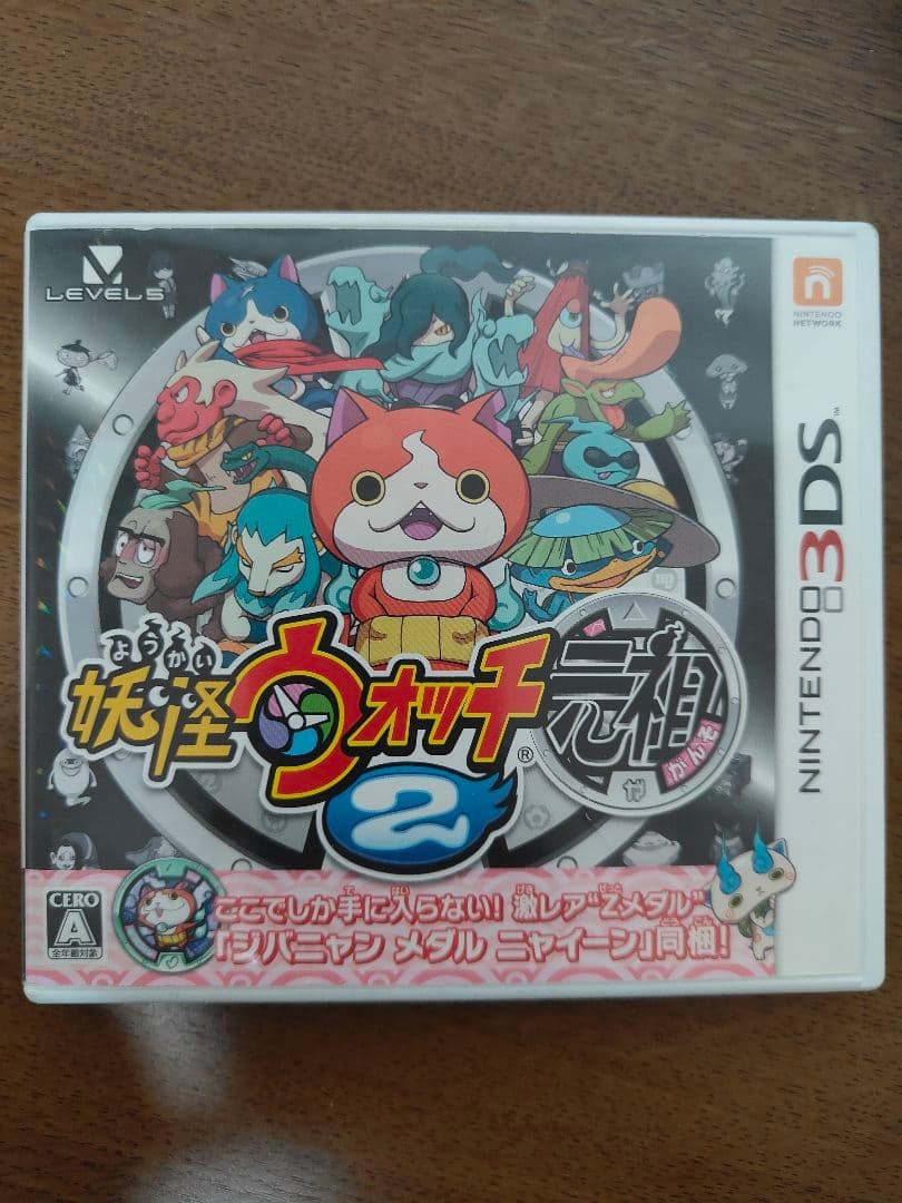 Yo-kai Watch 2 Ganso Nintendo 3DS Game Software Used Japanese Version