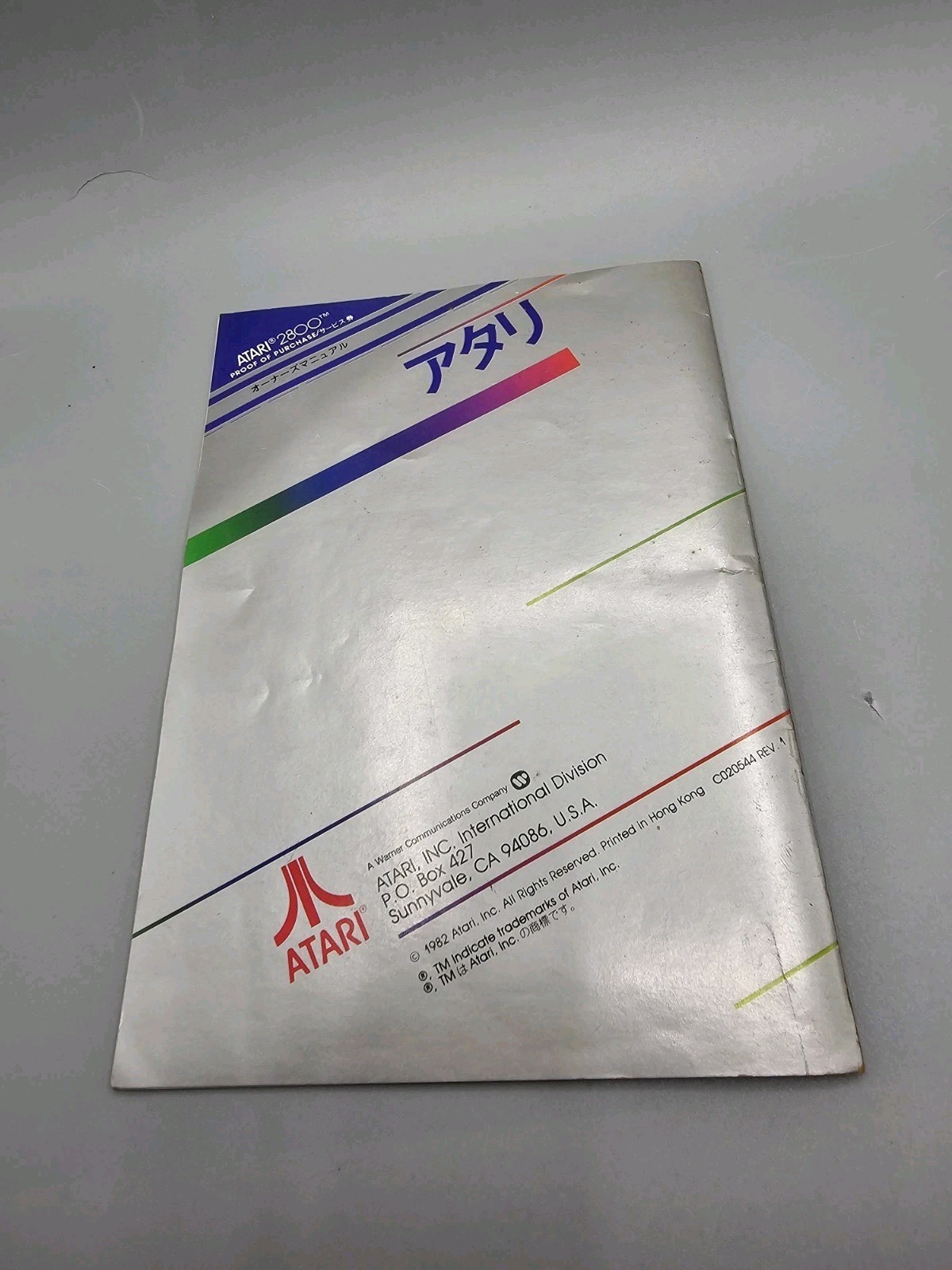 Manual For Atari 2800 (2600) Console Japanese Release 1983 US Seller