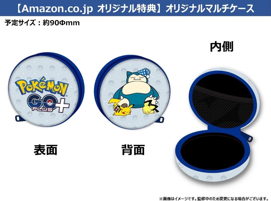 Pokémon GO Plus + Snorlax Design Original Limited Multi Case Only authentic New