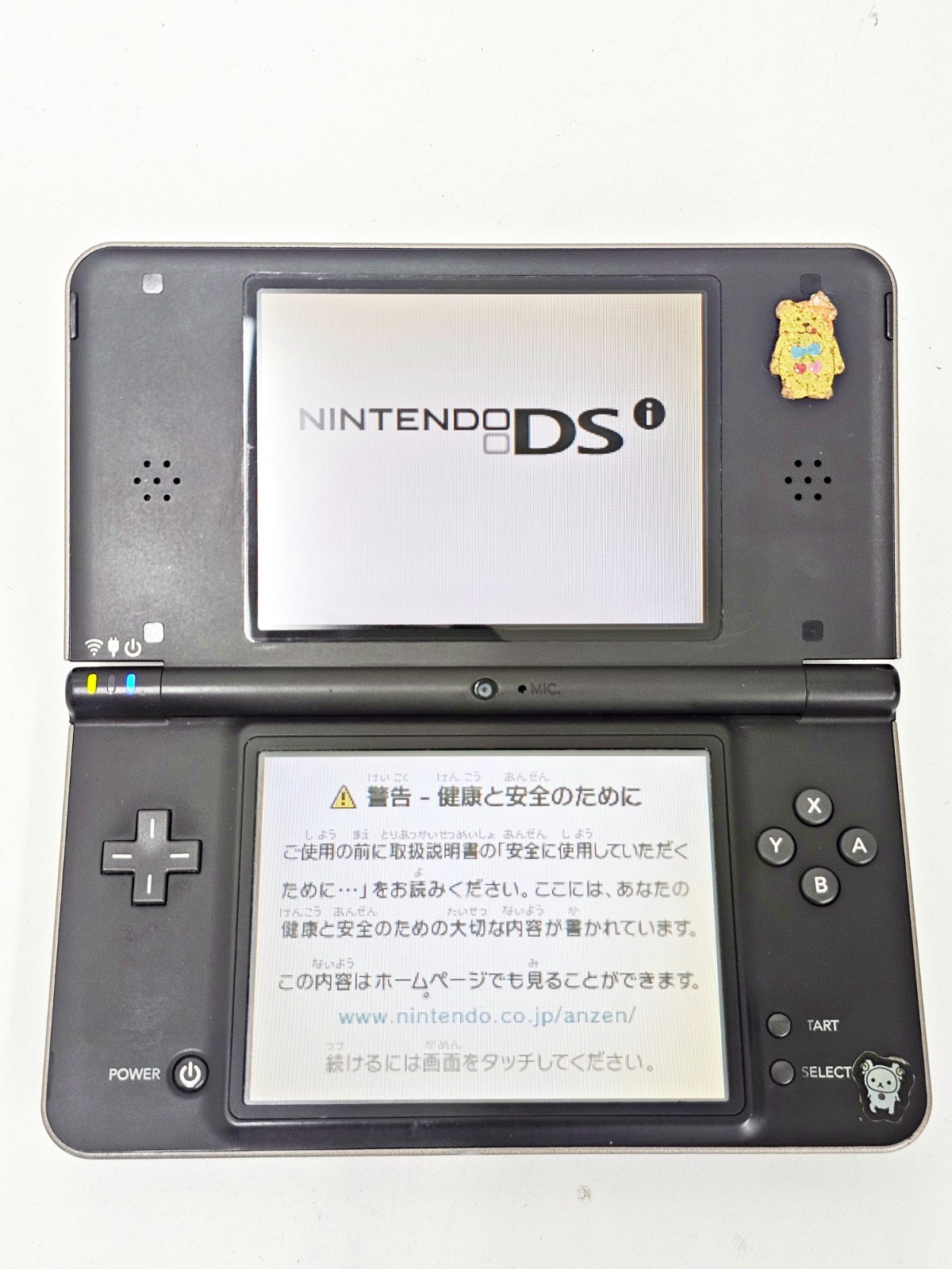 Nintendo DSi LL Console Dark Brown 678 Japan