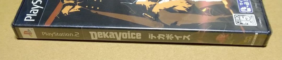 DekaVoice PS2 Brand New Sealed Non-Retail Sample Edition Sony Japan Rare