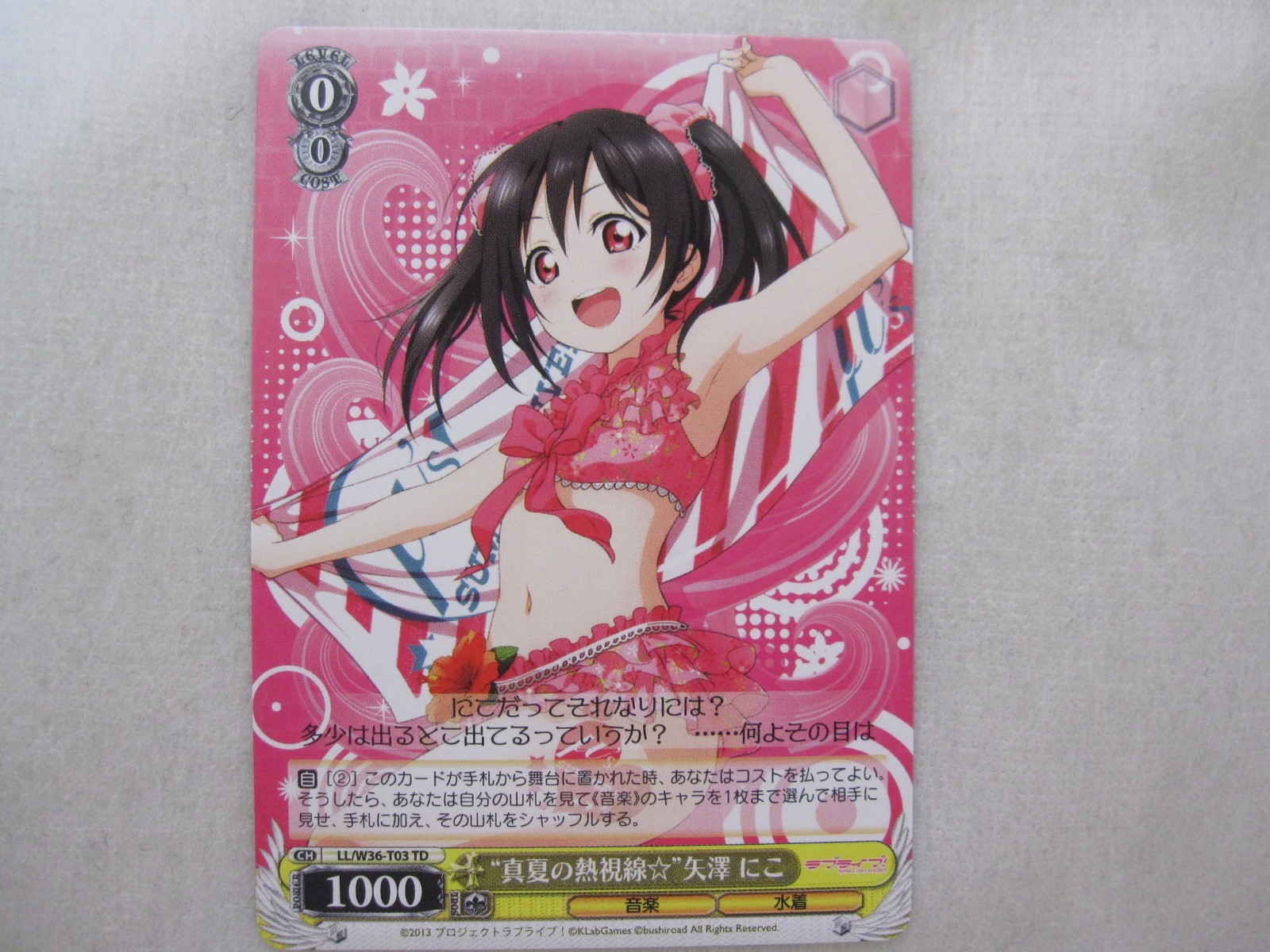 7-14 Days to USA W/Card Vita Love Live School idol Paradise Vol 2 BiBi Japanese