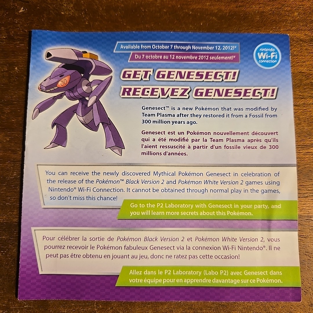 Pokemon Black & White 2 Genesect Insert – NO GAME – Nintendo DS Promo Version