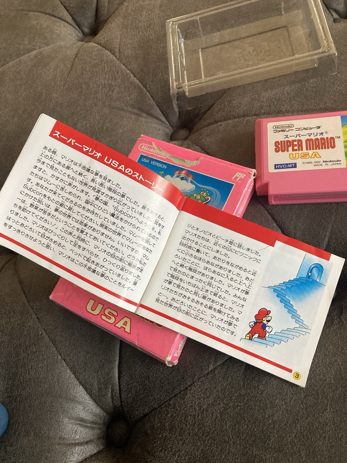1992 Super Mario USA. Nintendo Famicom Game. Made In Japan. Original