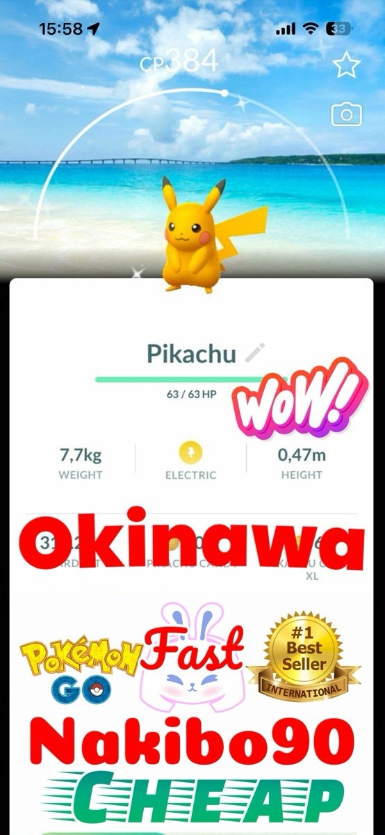 Pokemon✨ Shiny Pikachu Okinawa Backgroud✨P’TC✨Go✨