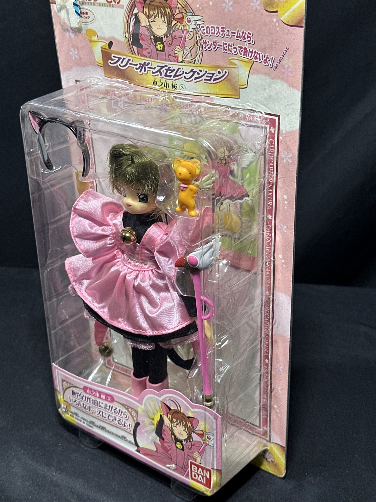 CardCaptor Sakura Kinomoto Pink Kitty Fashion Doll Figure CLAMP BANDAI
