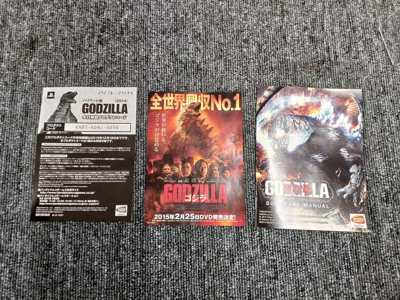 Bandai Namco Games Godzilla -GODZILLA- PlayStation3