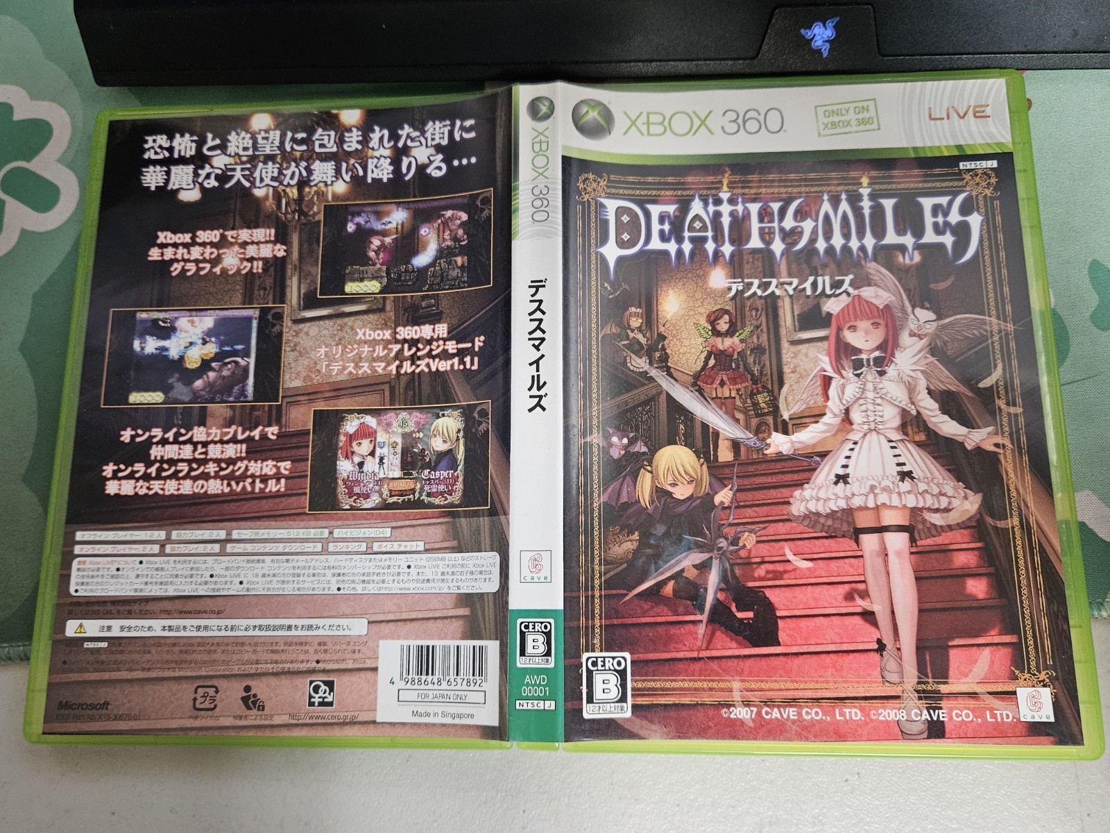 Deathsmiles Xbox 360 JAPAN JAPANESE JP IMPORT COMPLETE CIB **FREE SHIPPING**