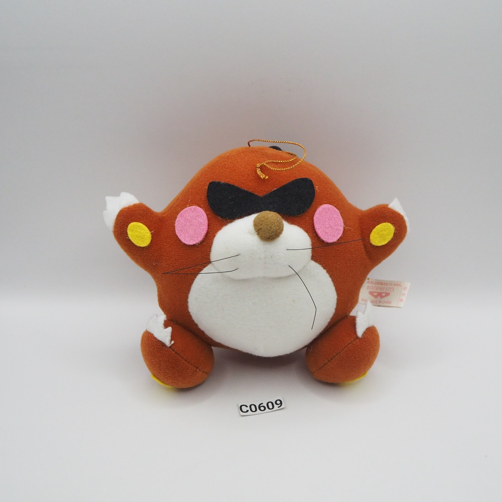 Monty Mole C0609 Super Mario Bros Banpresto 1992 Plush 5″ Stuffed Toy Doll Japan