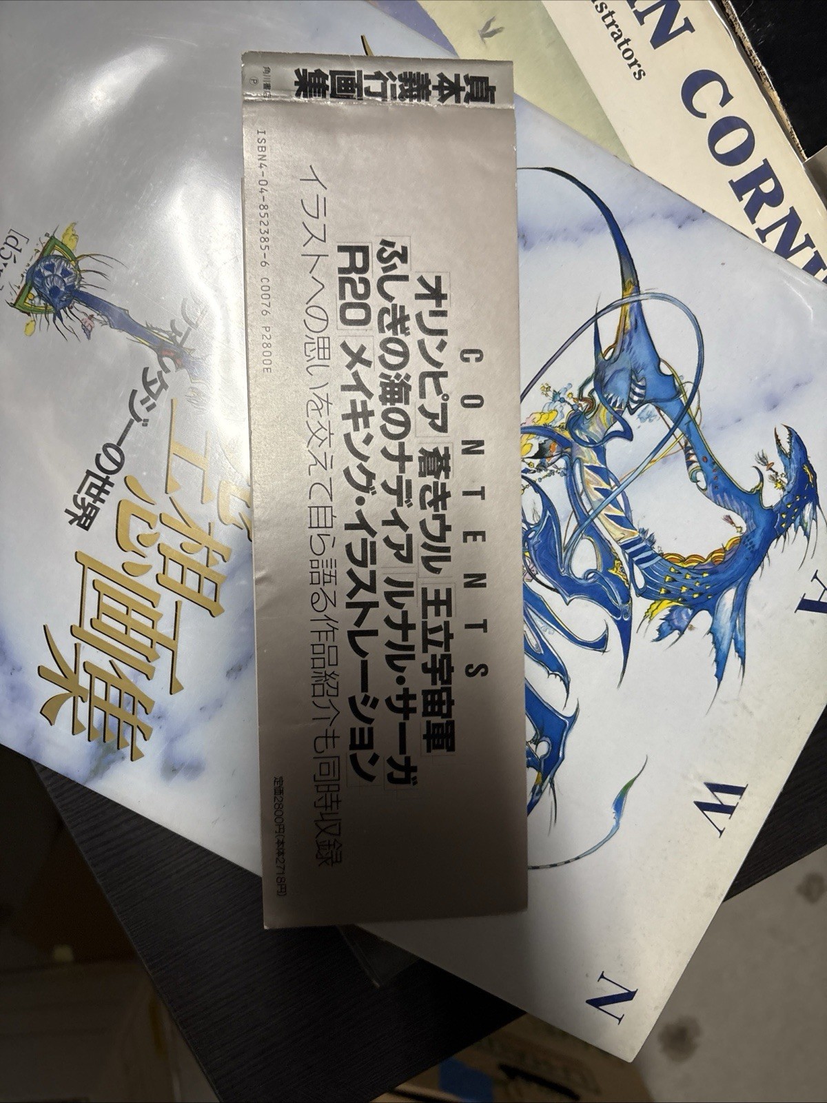 Dawn The Worlds of Final Fantasy By Yoshitaka Amano Dark Horse Art Book English