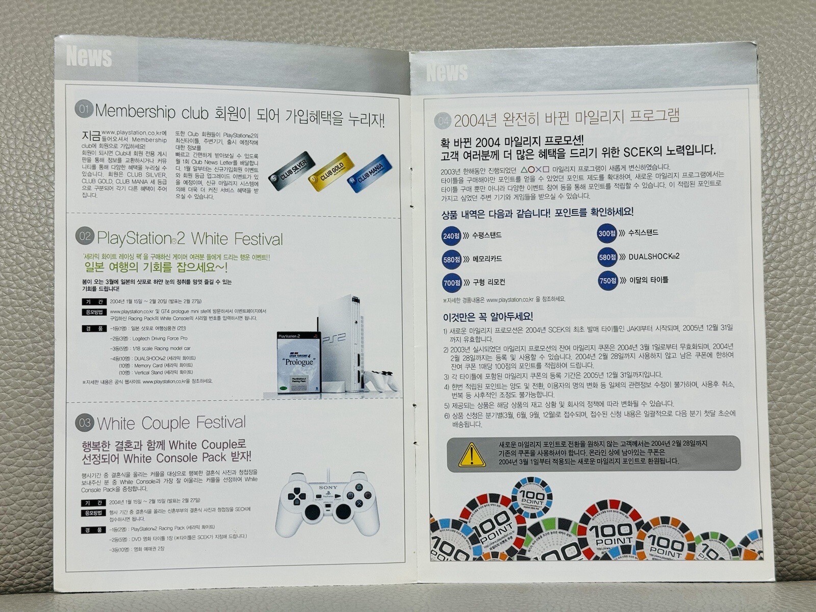 RARE Korean Rachet & clank 1 2 3 PS2 Korean BigHit Version Set Korea RARE!