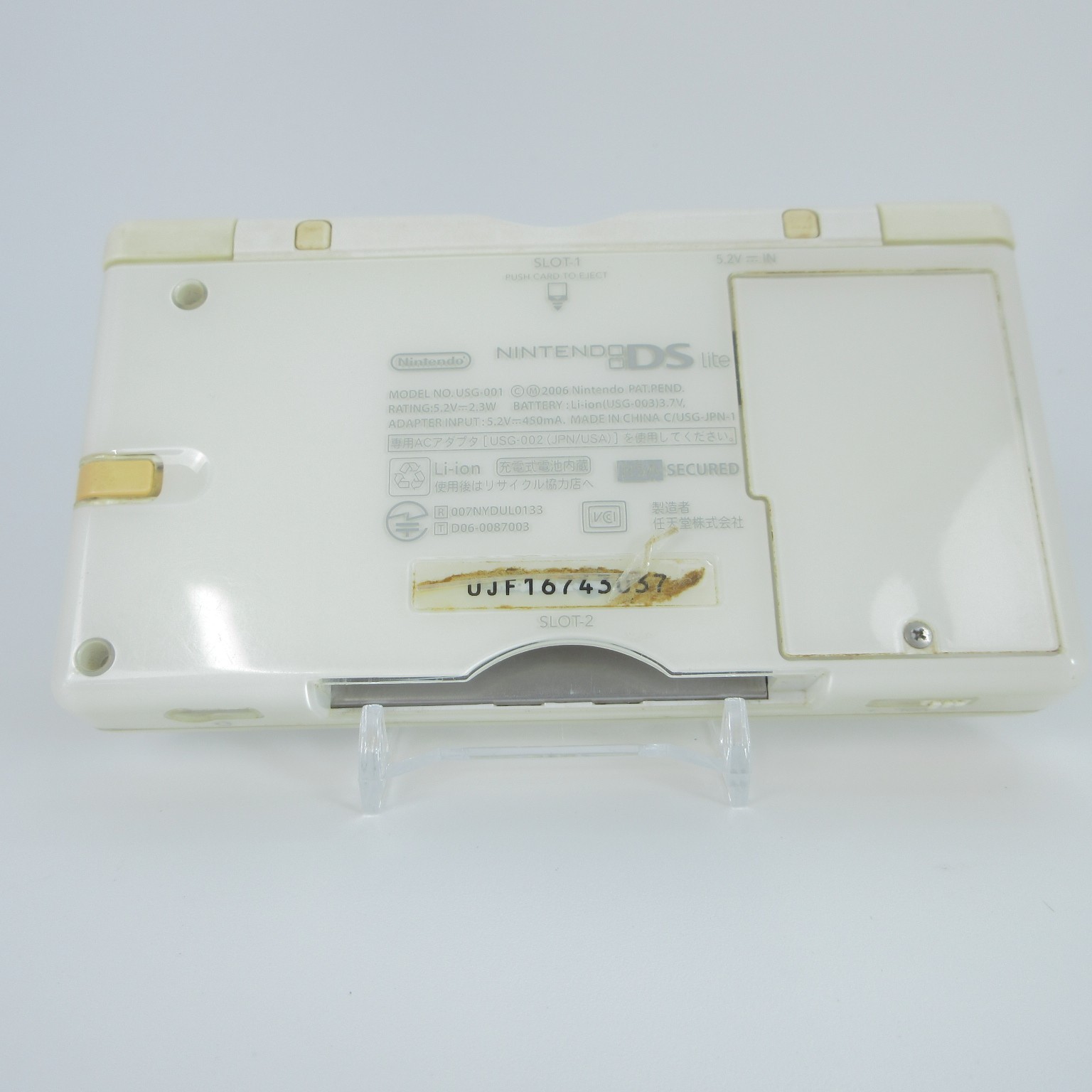 【Very Good】Nintendo DS Lite Final Fantasy XII Revenant Wings Console Japan Ver