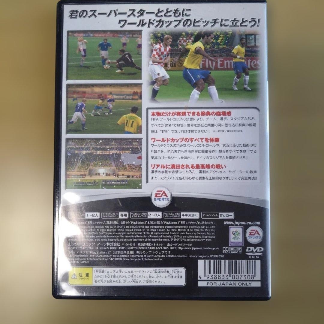 2006 FIFA World Cup Germany Tournament PS2 Software PlayStation2