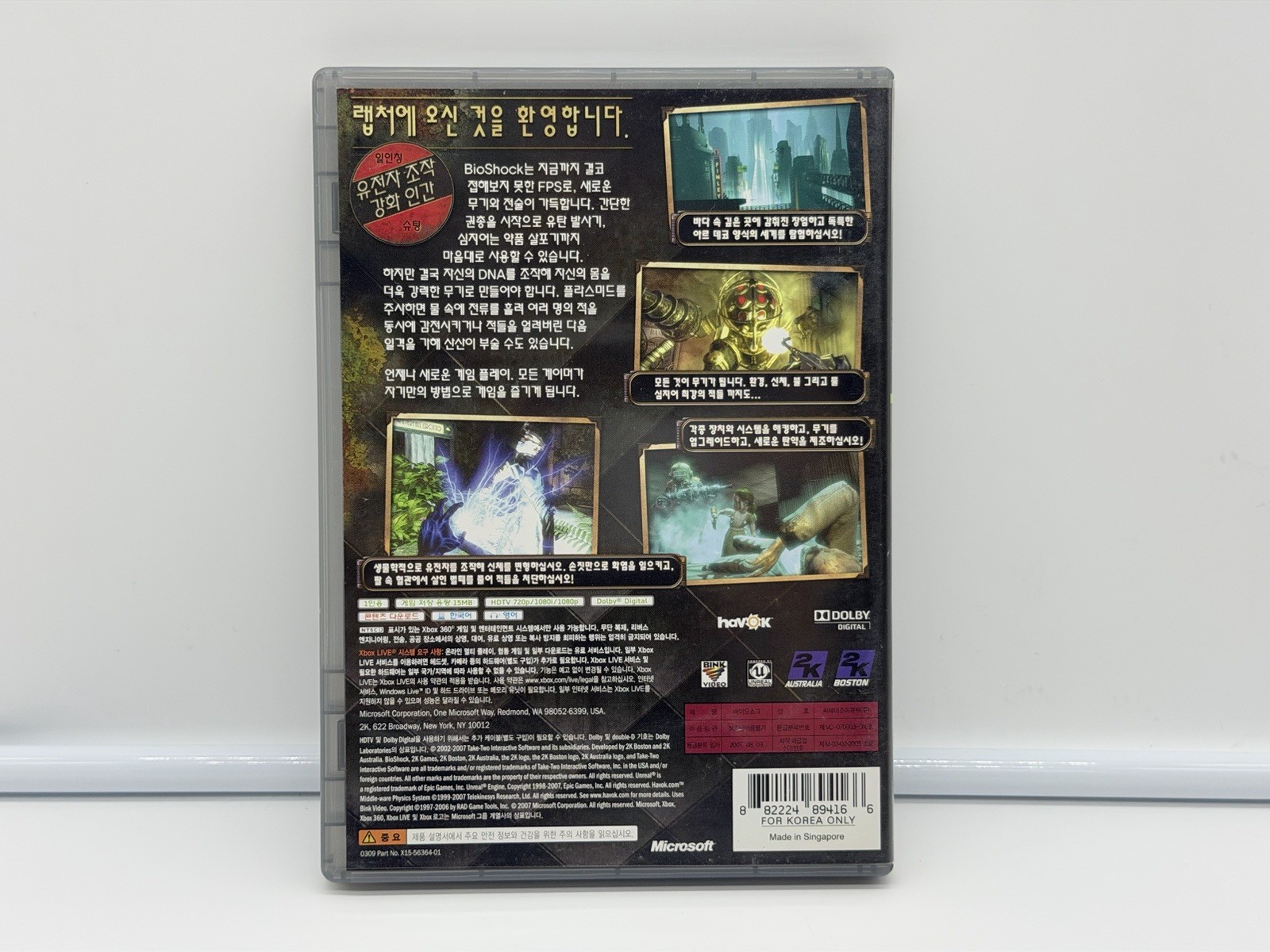 Korean Bioshock 1 Xbox 360 Korean Platinum Hits Version Complete Korea Rare FPS