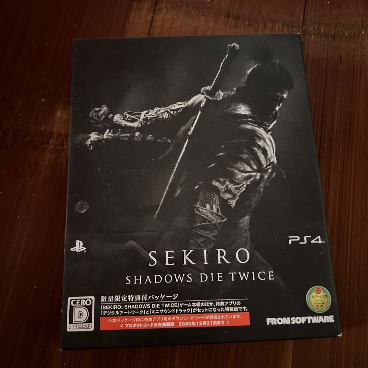 Sekiro Shadows Die Twice Limited Edition Sony PlayStation PS4 JAPAN
