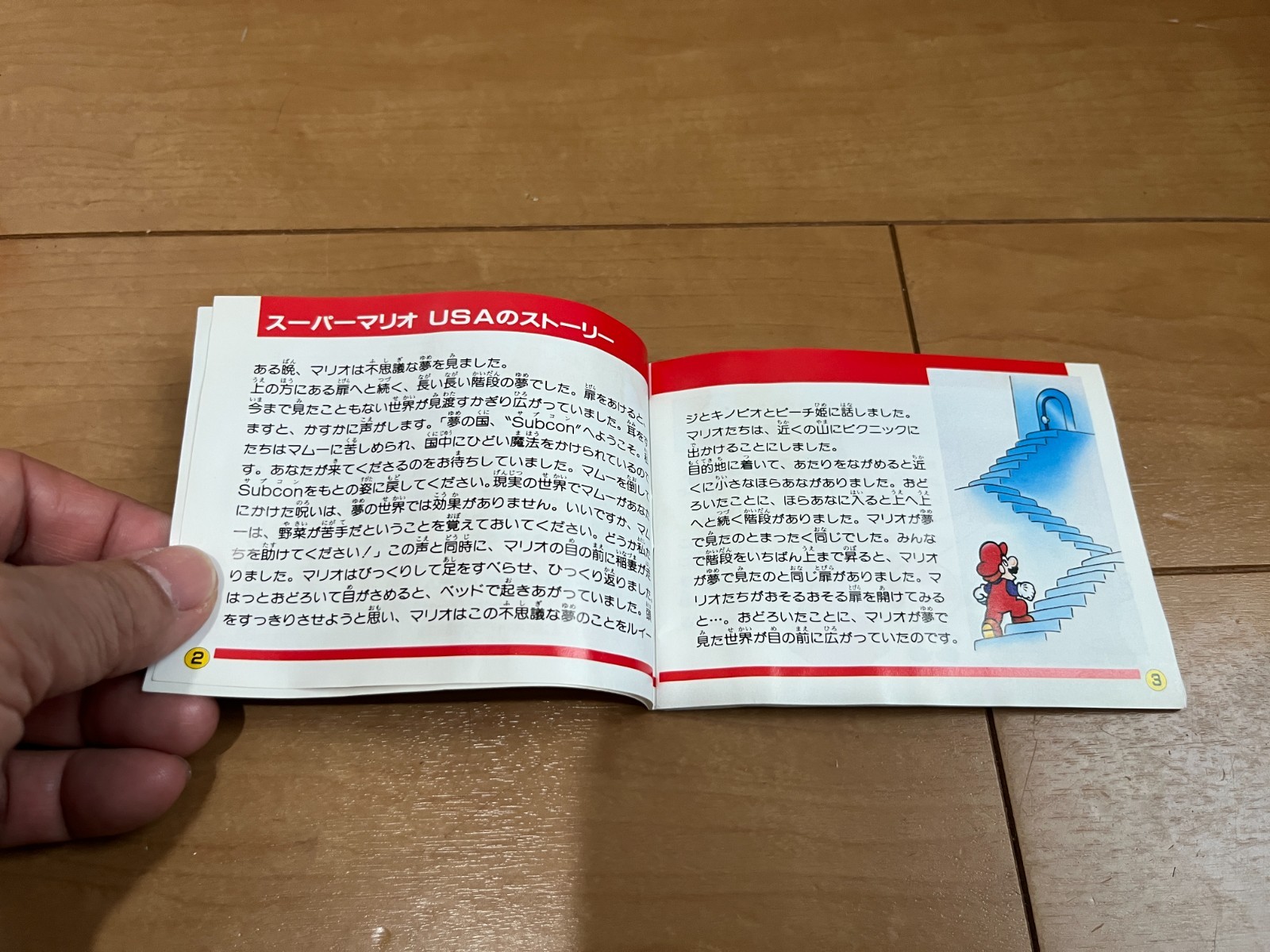 Super Mario USA BOX and Manual Famicom Japan NES Nintendo SuperMarioUSA