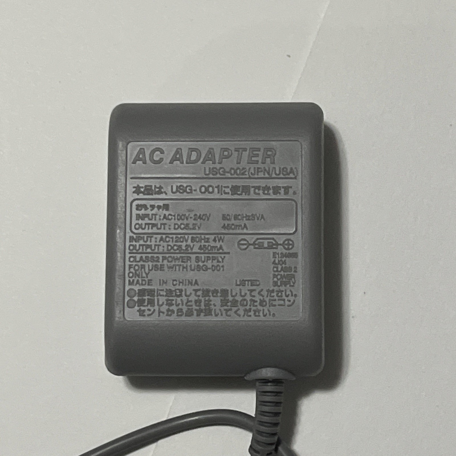 New AC Adapter Home Wall Charger Cable for Nintendo Ds Lite/ DSL/ NDS lite/ NDSL