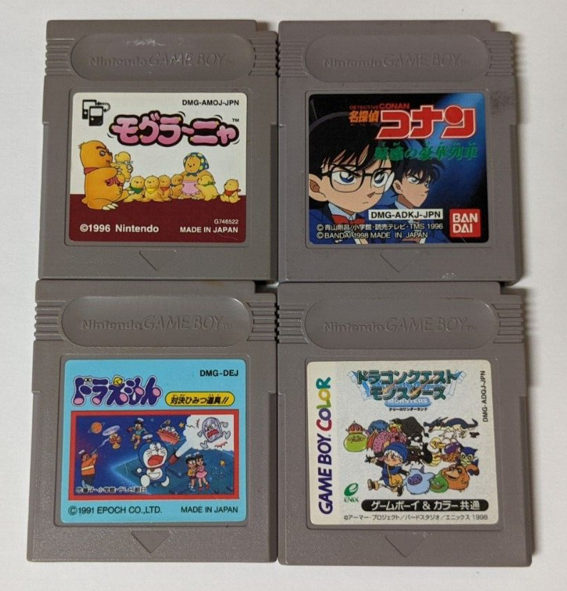 Nintendo Game Boy Japanese Lot of 4 – Mogura Nya – BTcx26