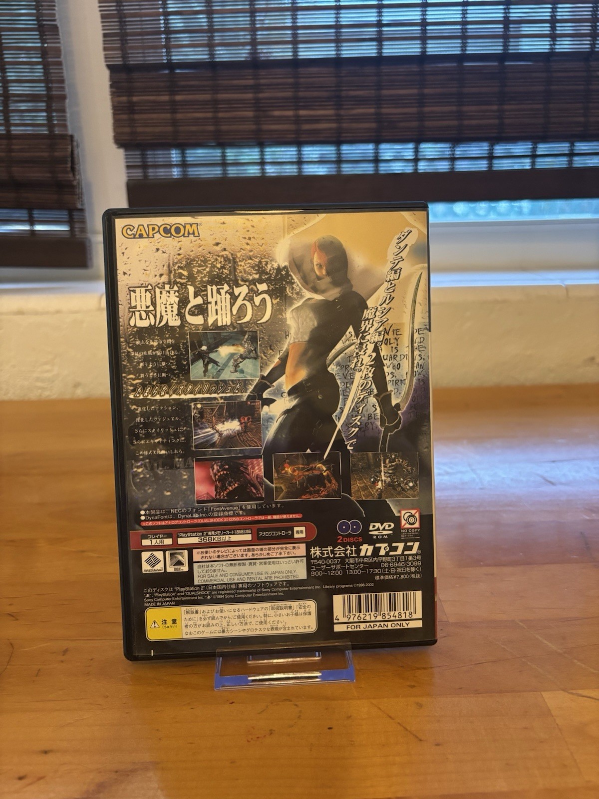 Devil May Cry 2 (PlayStation 2 PS2, NTSC-J Japan) Manual 2 Discs (US Seller)