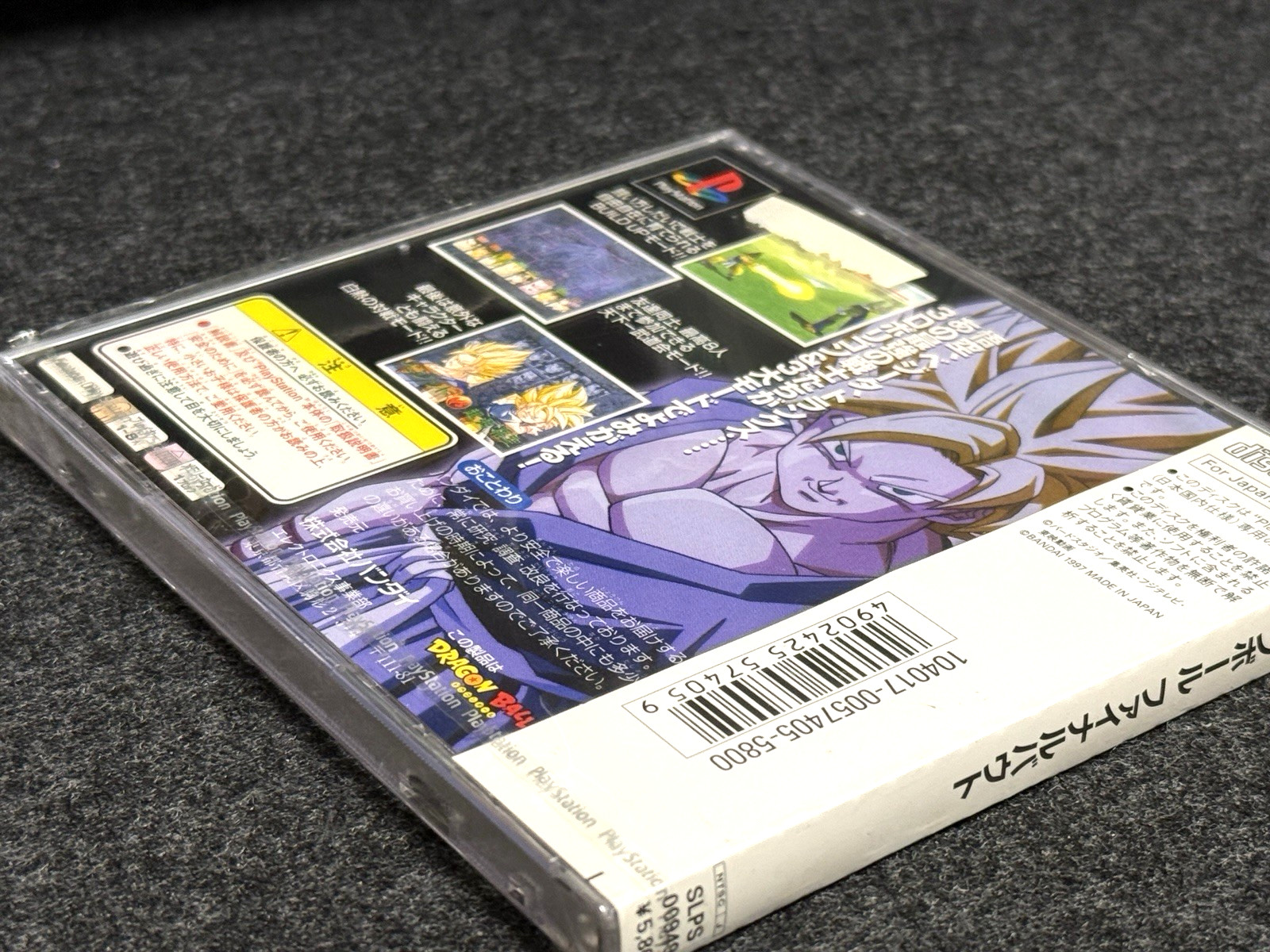 Dragon Ball Final Bout PS1 Bandai First Print Factory Sealed NTSC-J Japan Import