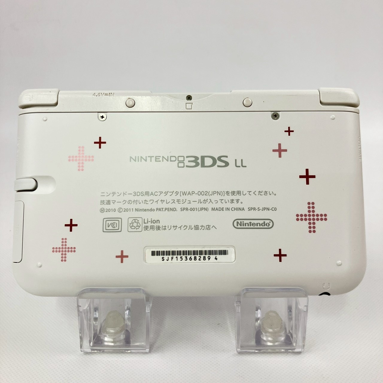 Nintendo 3DS LL XL Love Plus Nene Deluxe Console Japanese Language Edition 267