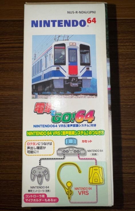 MINT densha de go controller microphone device VRS n64 nintendo Japan Taito game
