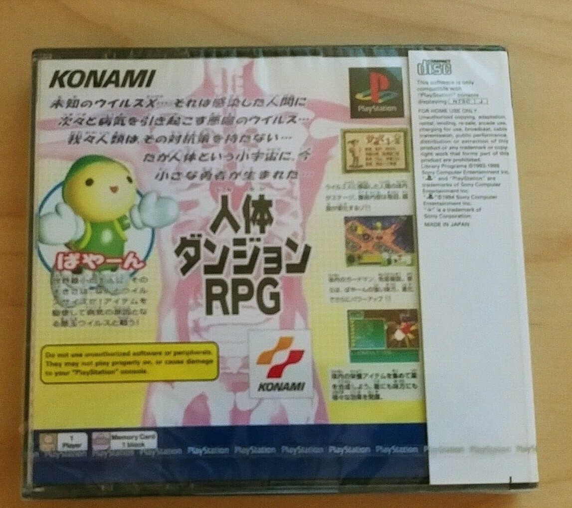 PS1 PlayStation Magical Medical JAPAN IMPORT black label new