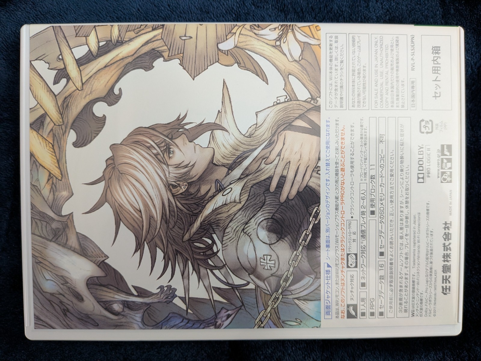 THE LAST STORY WII JAPAN CIB LIKENEW