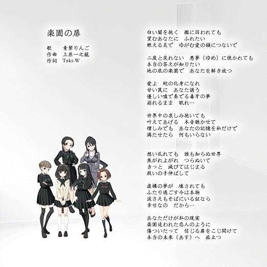 euphoria Original Soundtrack(CLOCKUP PC Game Euphoria)