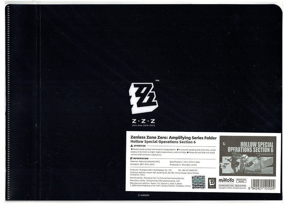ZENLESS ZONE ZERO Clear File FOLDER Miyabi SOUKAKU Hollow Section 6 SDCC New ZZZ