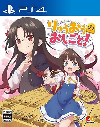 PS4 The Ryuo’s Work is Never Done! Sony PlayStation 4 Entergram F/S w/Tracking#