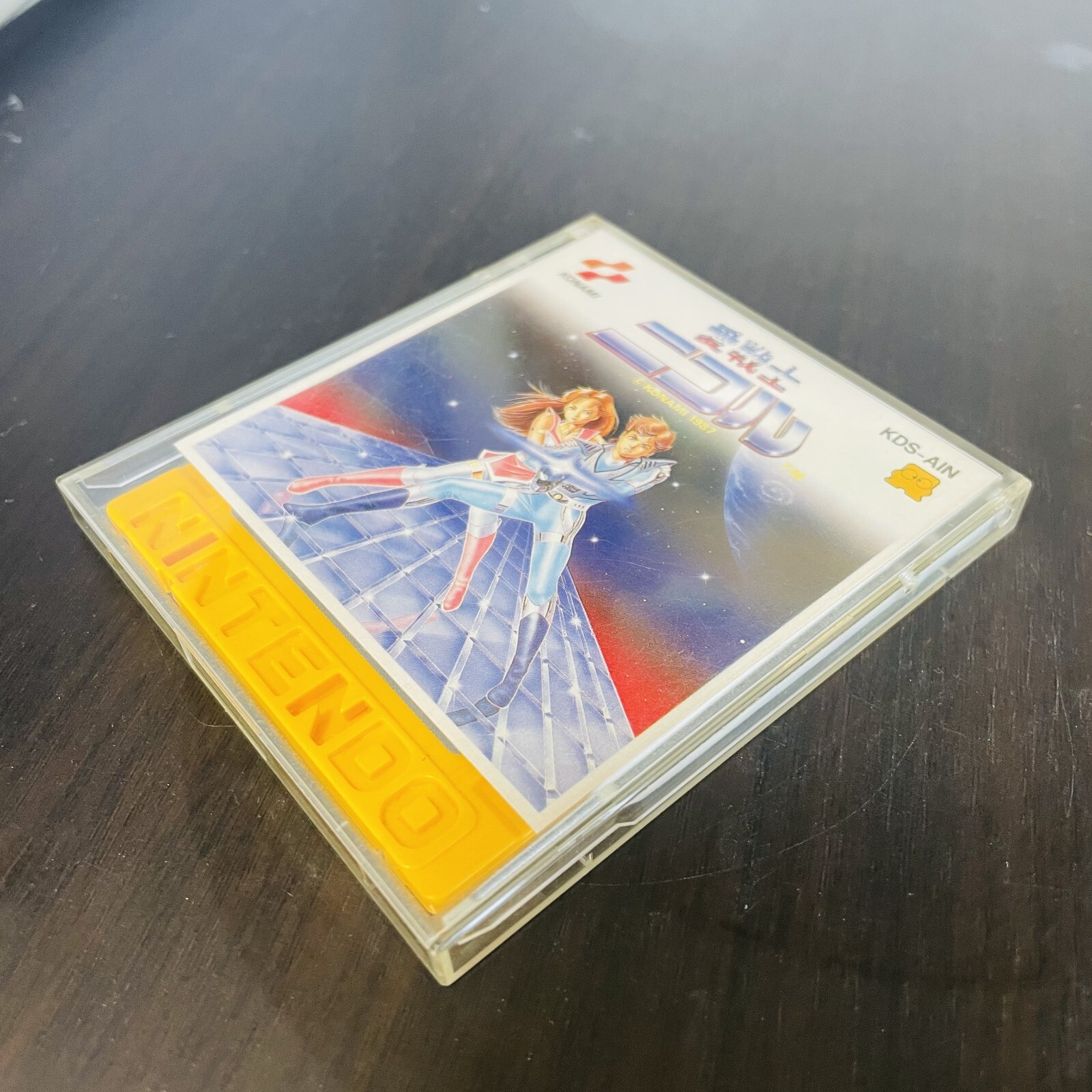 Ai Senshi Nicol Nintendo Famicom Disk System Konami 1987 KDS-AIN Japan Action