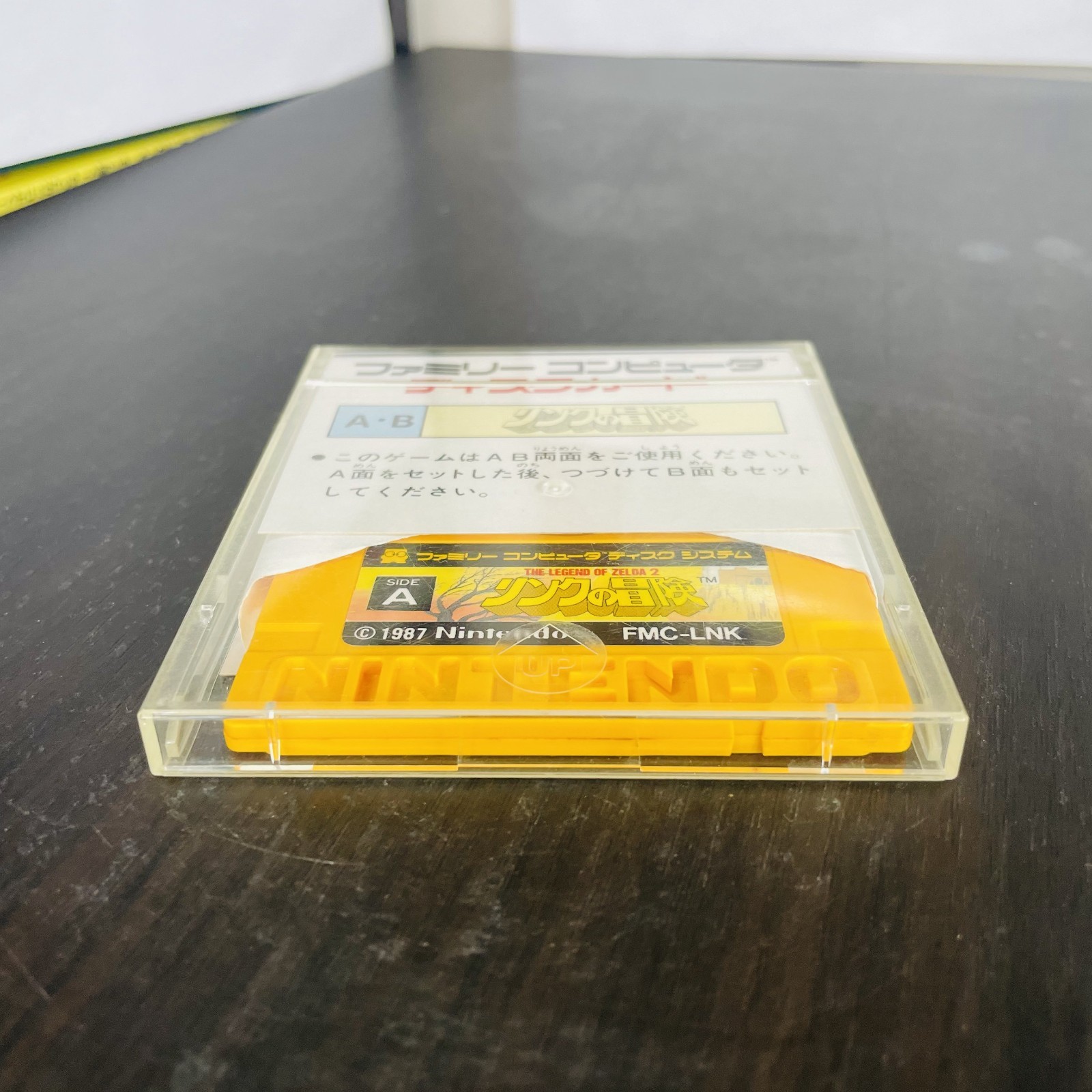 The Legend of Zelda 2 Link Adventure Nintendo Famicom Disk System 1987 Japan