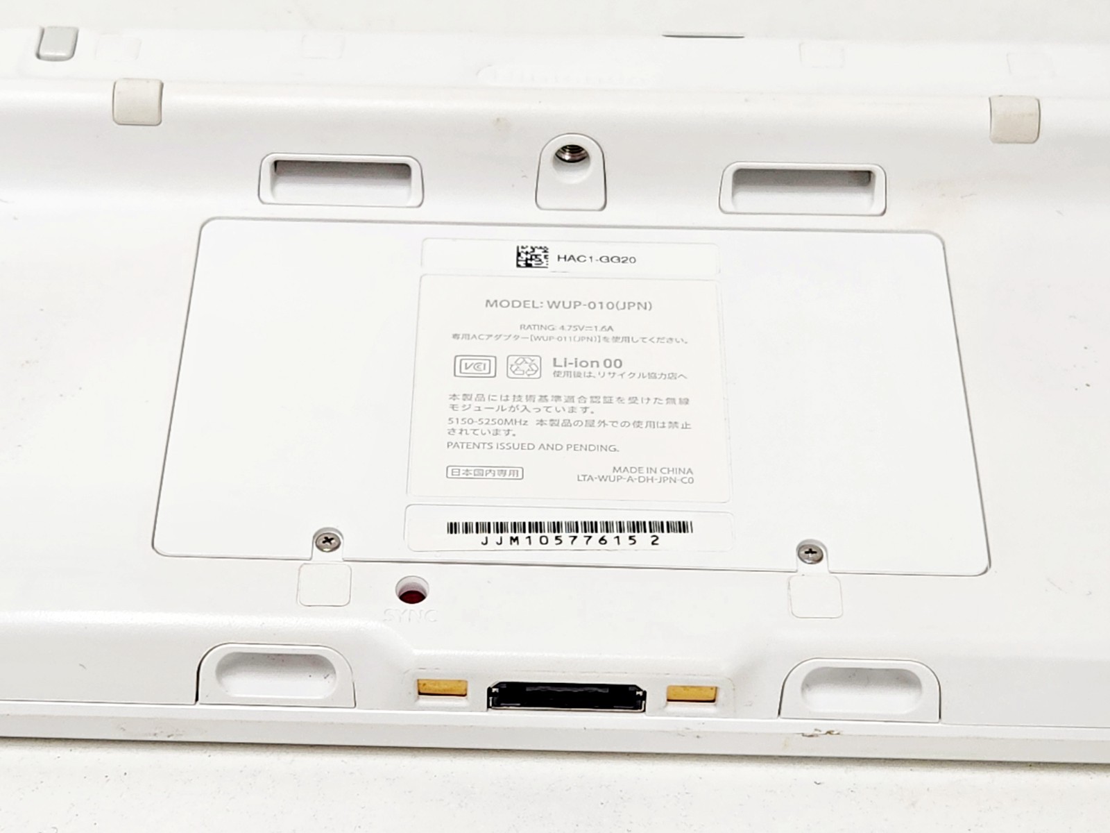Nintendo Wii U Game Pad White WUP-010(JPN) 615