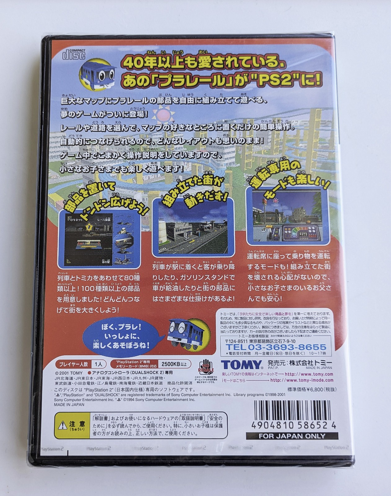 PS2 PlayStation 2 Tomy Plarail Full of Dreams Let’s Go JAPAN US Seller NEW