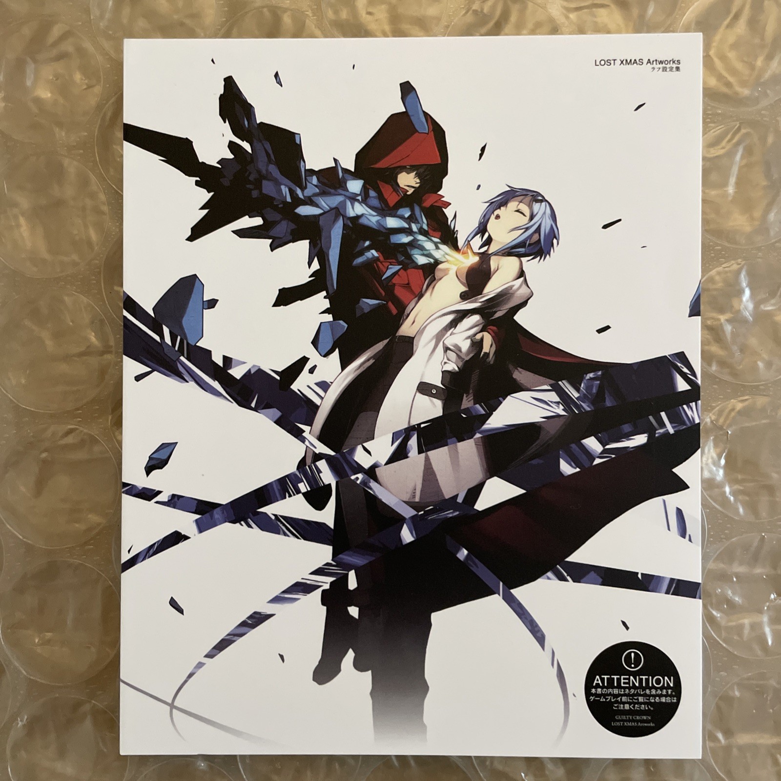 Guilty Crown Lost Christmas Limited Production Edition Japanese VN PC Game USED