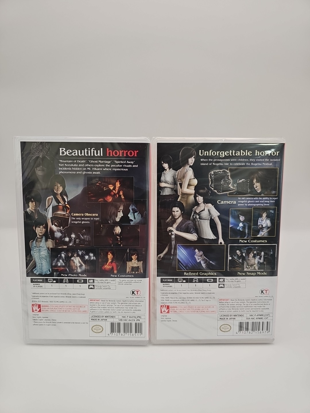 Fatal Frame SEALED Maiden of Black Water & Mask of the Lunar Eclipse Switch